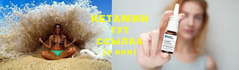 КЕТАМИН ketamine  сколько стоит  Электросталь 