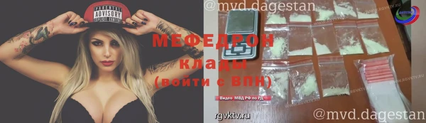 мефедрон VHQ Бронницы