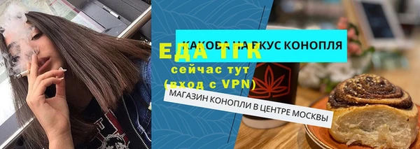 каннабис Бугульма