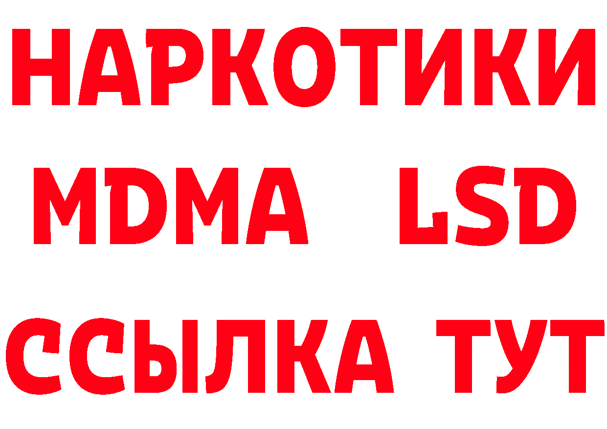 ГЕРОИН афганец tor это гидра Электросталь